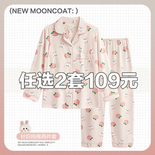 月子服春秋纯棉产后哺乳睡衣孕妇秋冬季12月份产妇全棉吸汗家居服