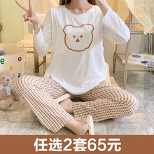 哺乳睡衣孕妇春秋纯棉月子服夏季薄款产后产妇喂奶春夏3月份4女