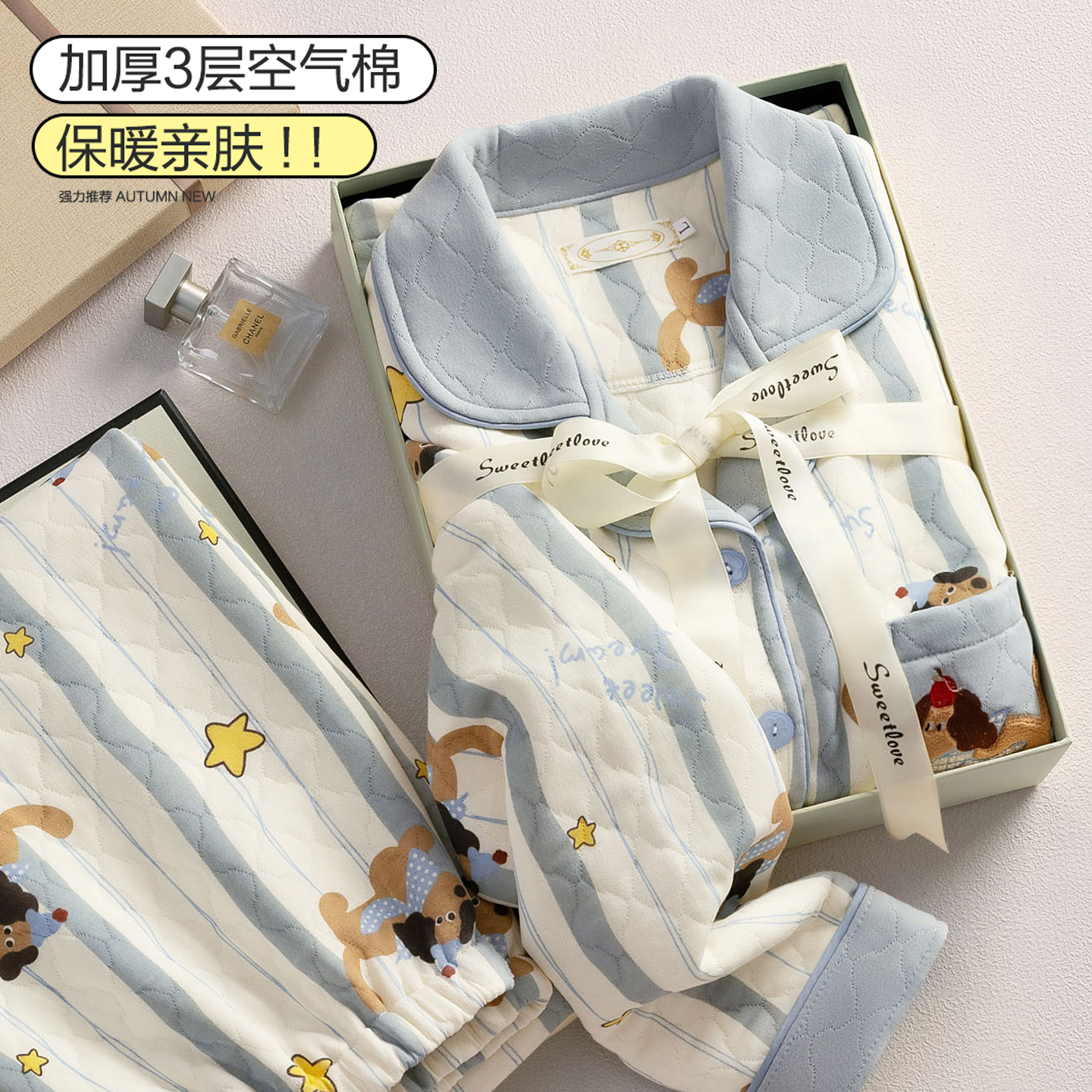 秋冬季加厚空气棉月子服哺乳睡衣