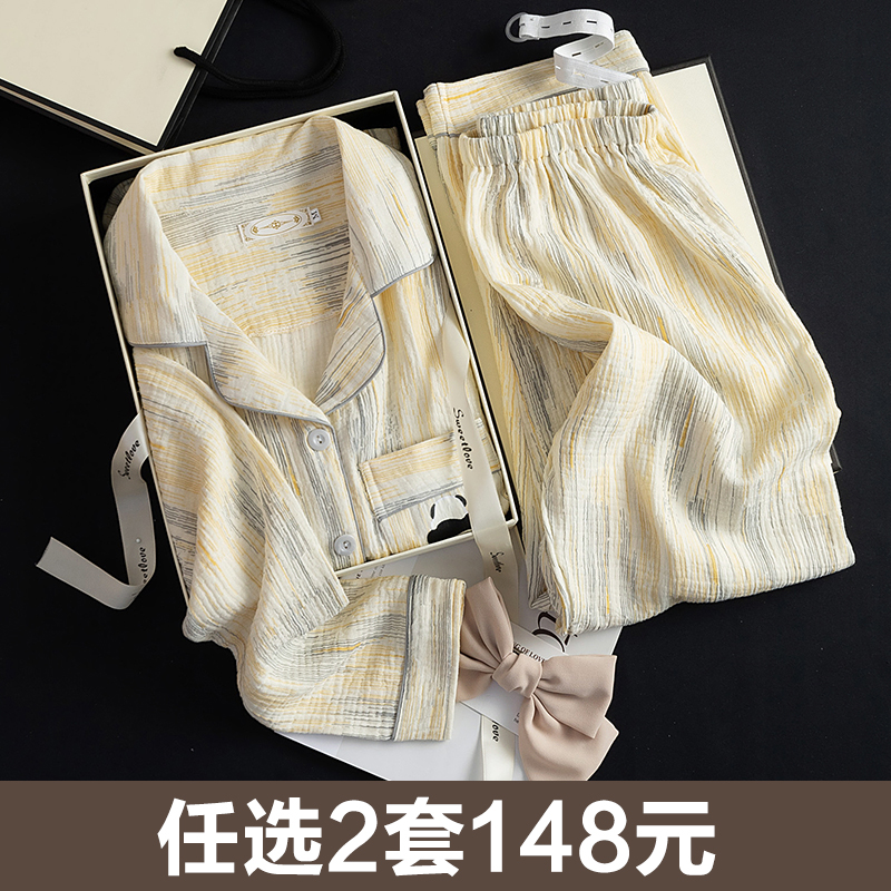 【买一送一】纱布纯棉月子服春夏