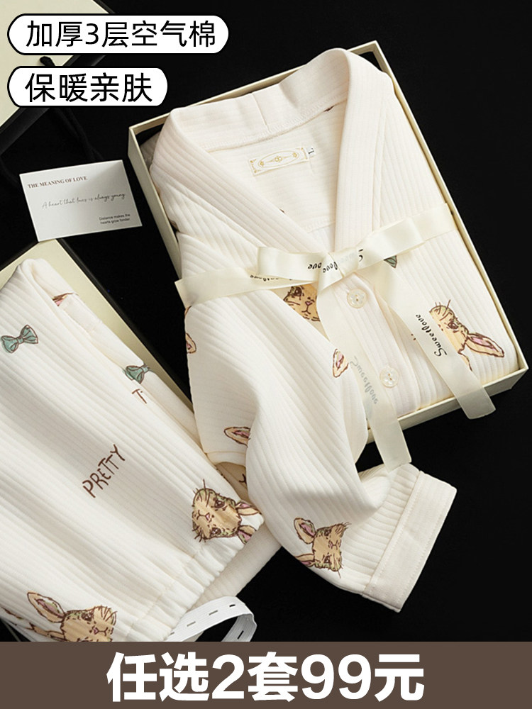 가을 겨울 공기 면 감금복 봄 가을 임산부용 순면 산후 잠옷 수유모 11월 12일 모유 수유