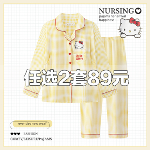 家居服 喂奶格子大码 哺乳睡衣孕妇月子服春秋款 纯棉产后产妇秋冬季