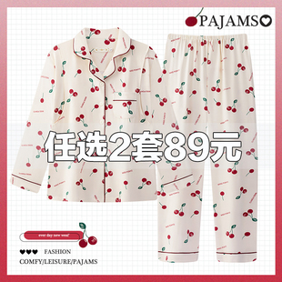 四季月子服夏季薄款产后孕妇睡衣哺乳春秋纯棉产妇喂奶怀孕期坐月