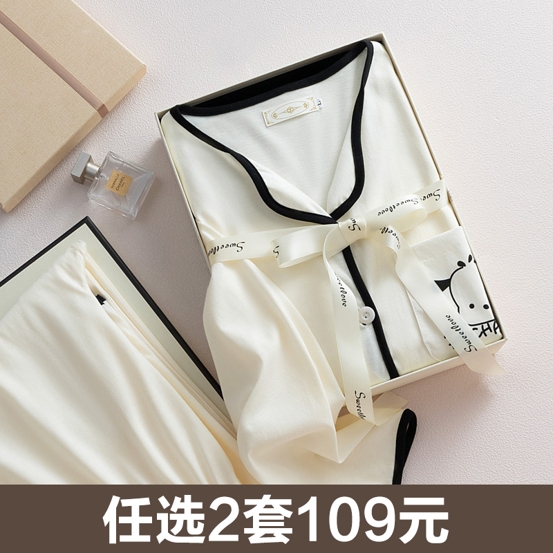 【買一送一】純棉月子服春秋哺乳