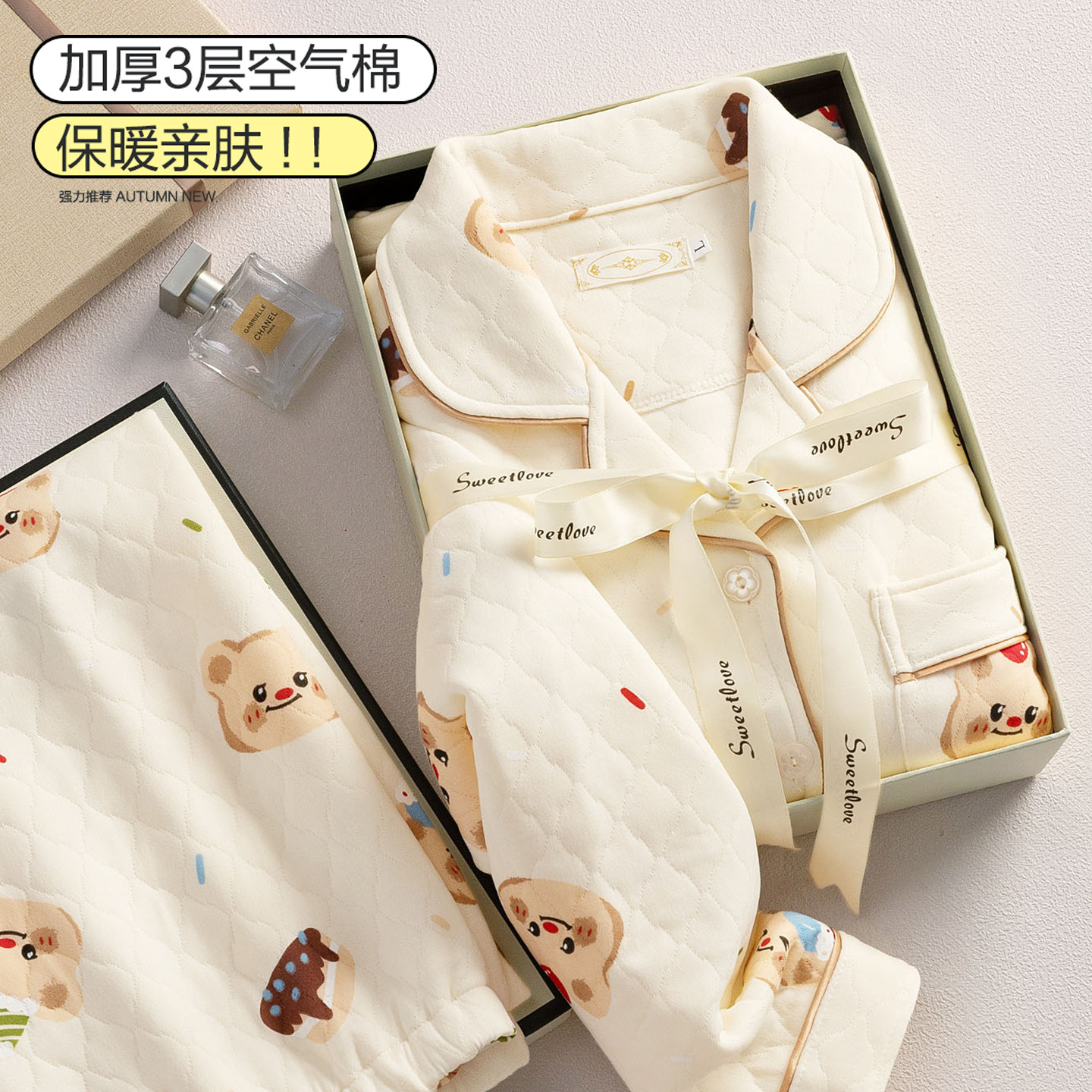 秋冬季加厚空气棉月子服哺乳睡衣