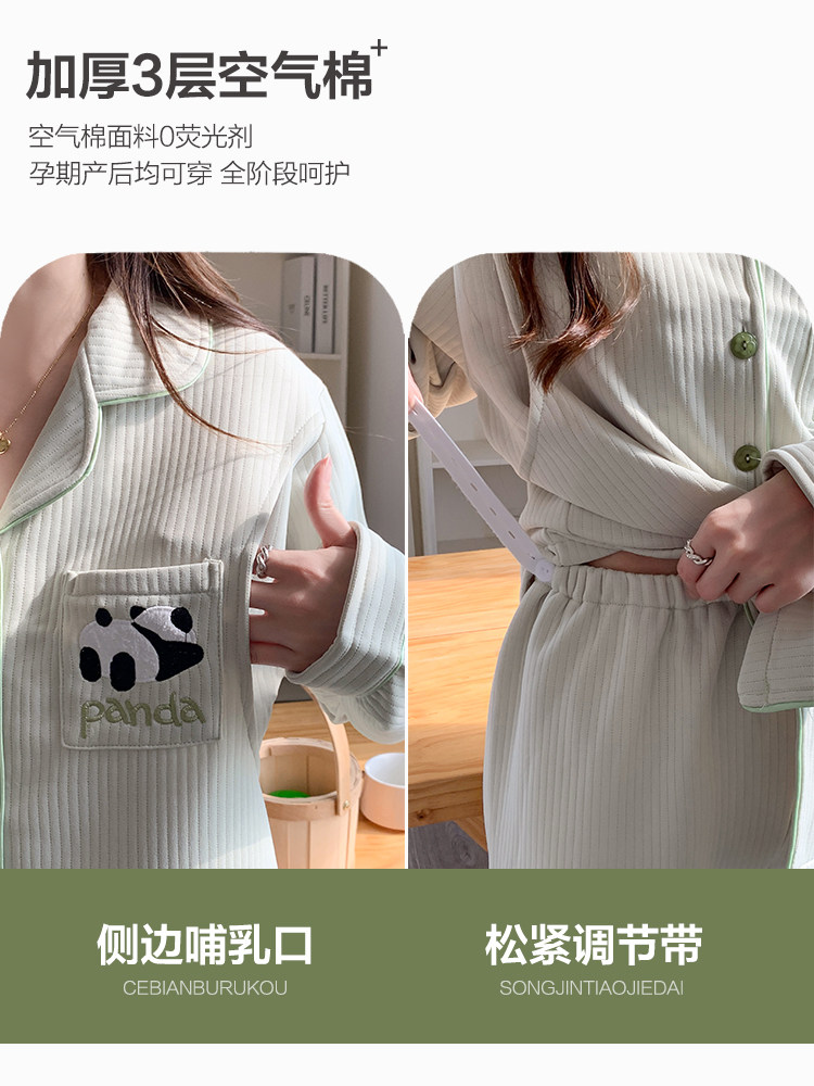 가을 겨울 에어 코튼 감금복 봄 가을 순면 산후 및 11월 산후 산후 잠옷 요양원복