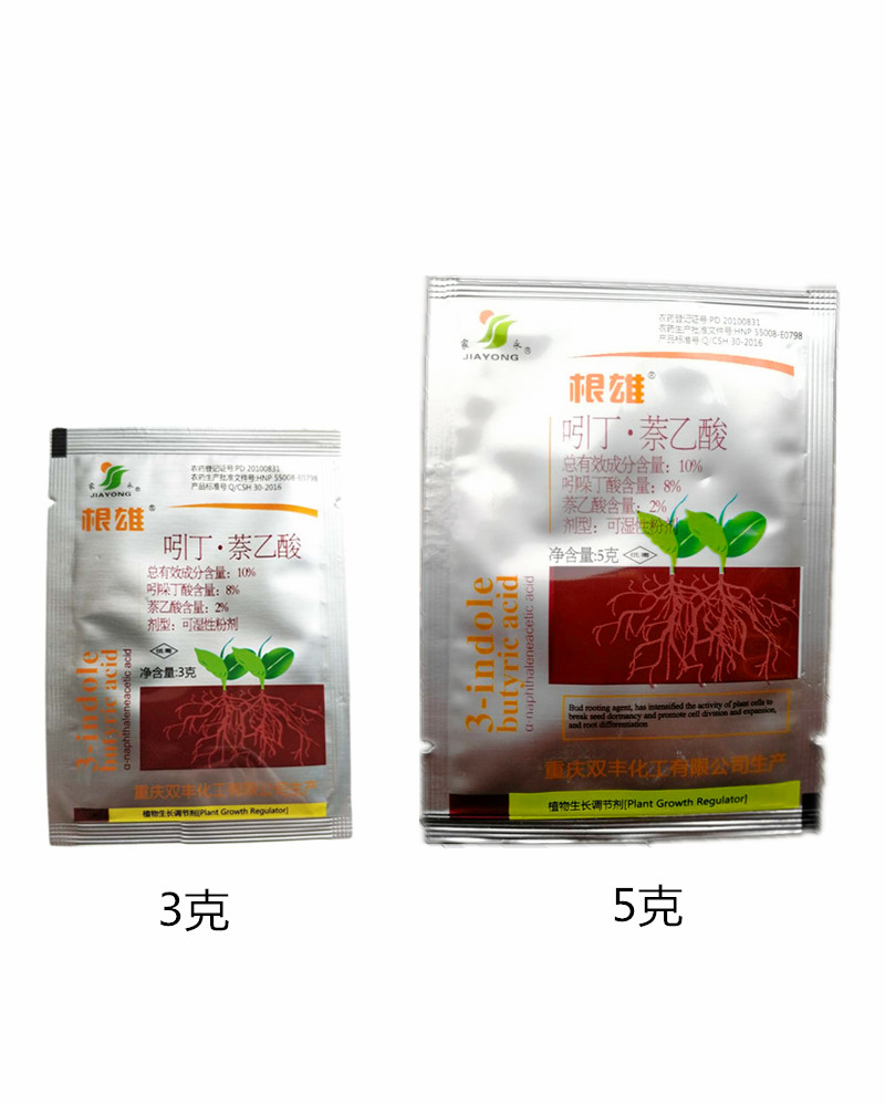 Hsiung hung Naphthylacetate 10% Regulated growth Growth Regulatorin the Agricultural goods , Pesticide , Growth Regulator  category - from Buy2taobao.com to provide professional Taobao agent buy service