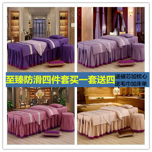 纯色美容院床罩按摩加密斜纹防滑