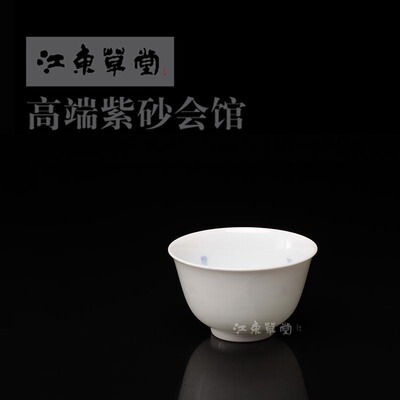 瓷器景德镇手绘高档茶具单杯