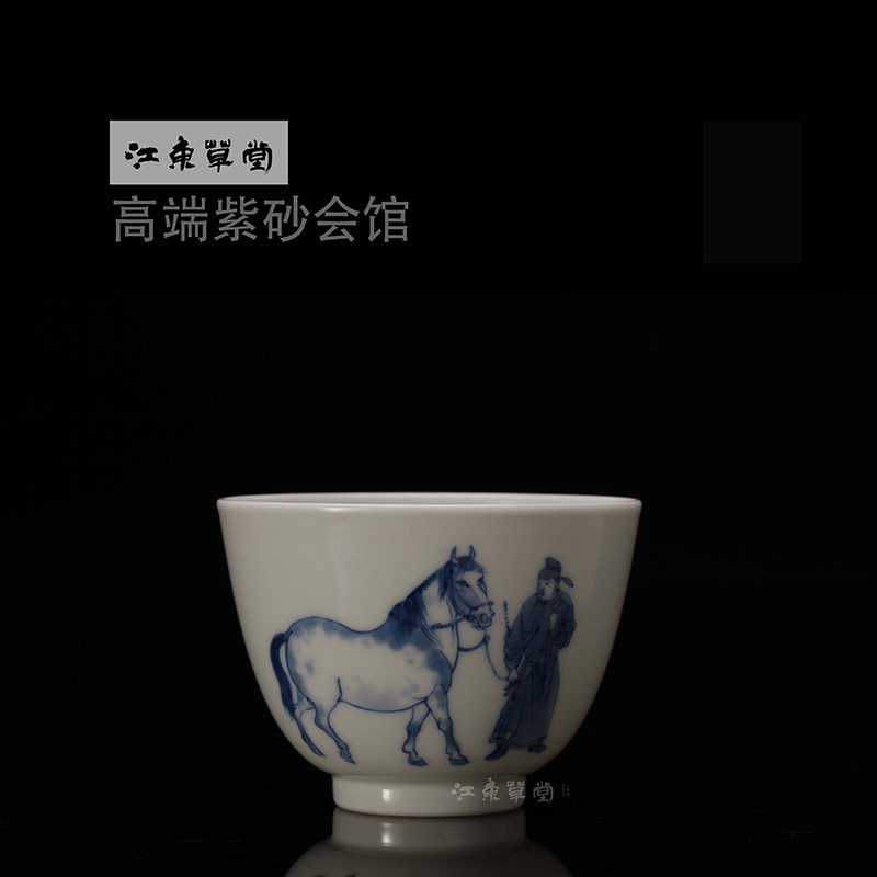 景德镇自牧堂 五马图杯 满川花 名窑手绘青花功夫茶道具 江东草堂