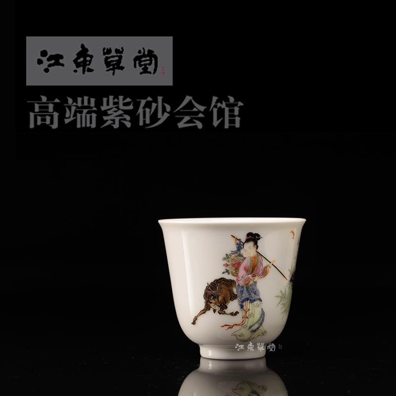 游玉堂瓷器麻姑献寿杯景德镇高档仿古手绘茶具游俊主人杯单杯