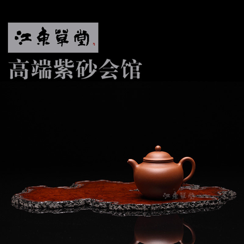 宜兴紫砂壶名家【秋水180cc】纯手工茶降坡泥李寒勇 徒弟 王祥梁
