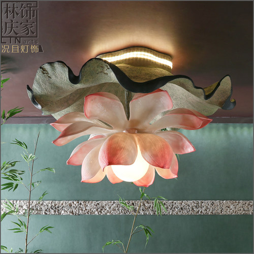 新中式客厅吸顶灯餐厅卧室荷花灯