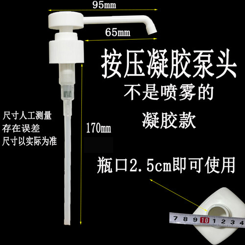 洗手液消毒液液体分装瓶套装按压式泵头三角喷头喷雾喷嘴白1000ml