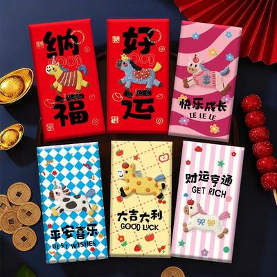 新款2026过新年卡通马年红包袋通用利是封创意个性压岁包爱春节用