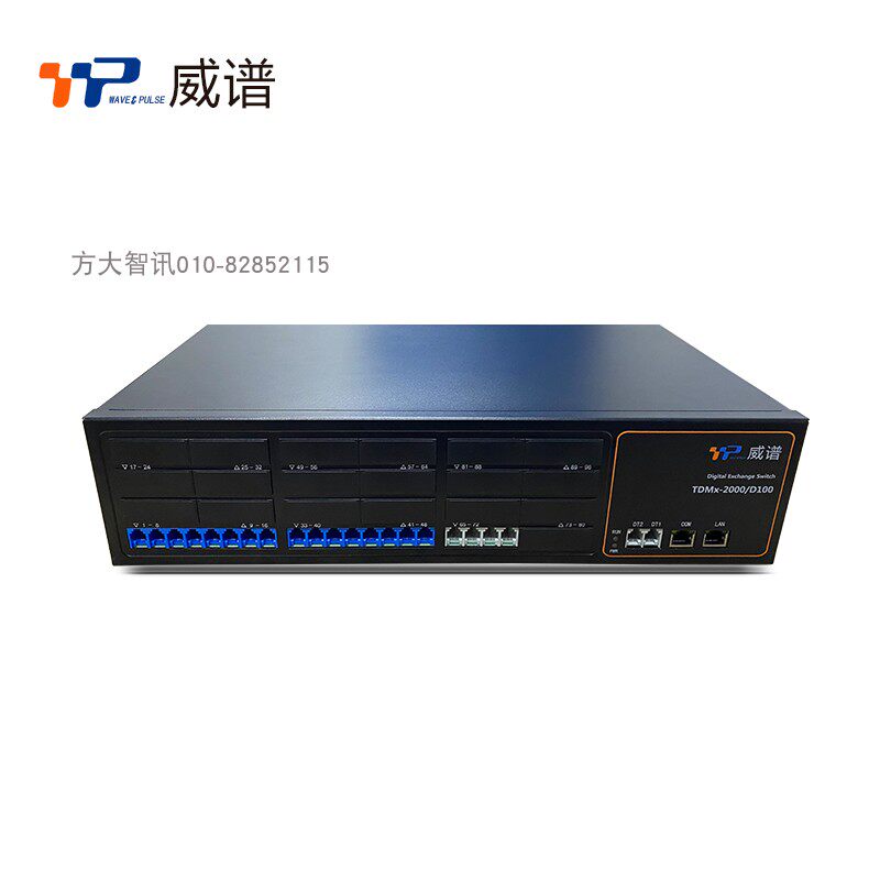 威谱D100电话交换机自带通话录音