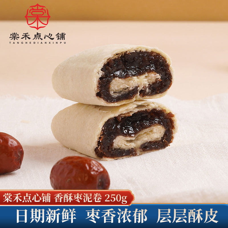 棠禾点心铺枣泥卷天津特产传统糕点枣泥酥老式枣泥馅白皮方酥点心图片