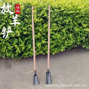 放羊铲子小号铁锹锰钢窄方铲小口轰羊锹牧羊神器加厚挖洞野菜种花