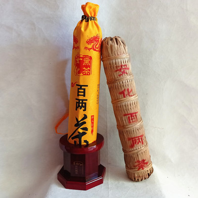 湖南安化黑茶手筑原叶百两茶7.2斤小千两茶湖南黑茶茶叶