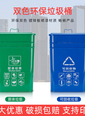 户外垃圾桶内胆喷塑手提带盖圆筒门前三包铁皮分类收纳果皮箱内桶