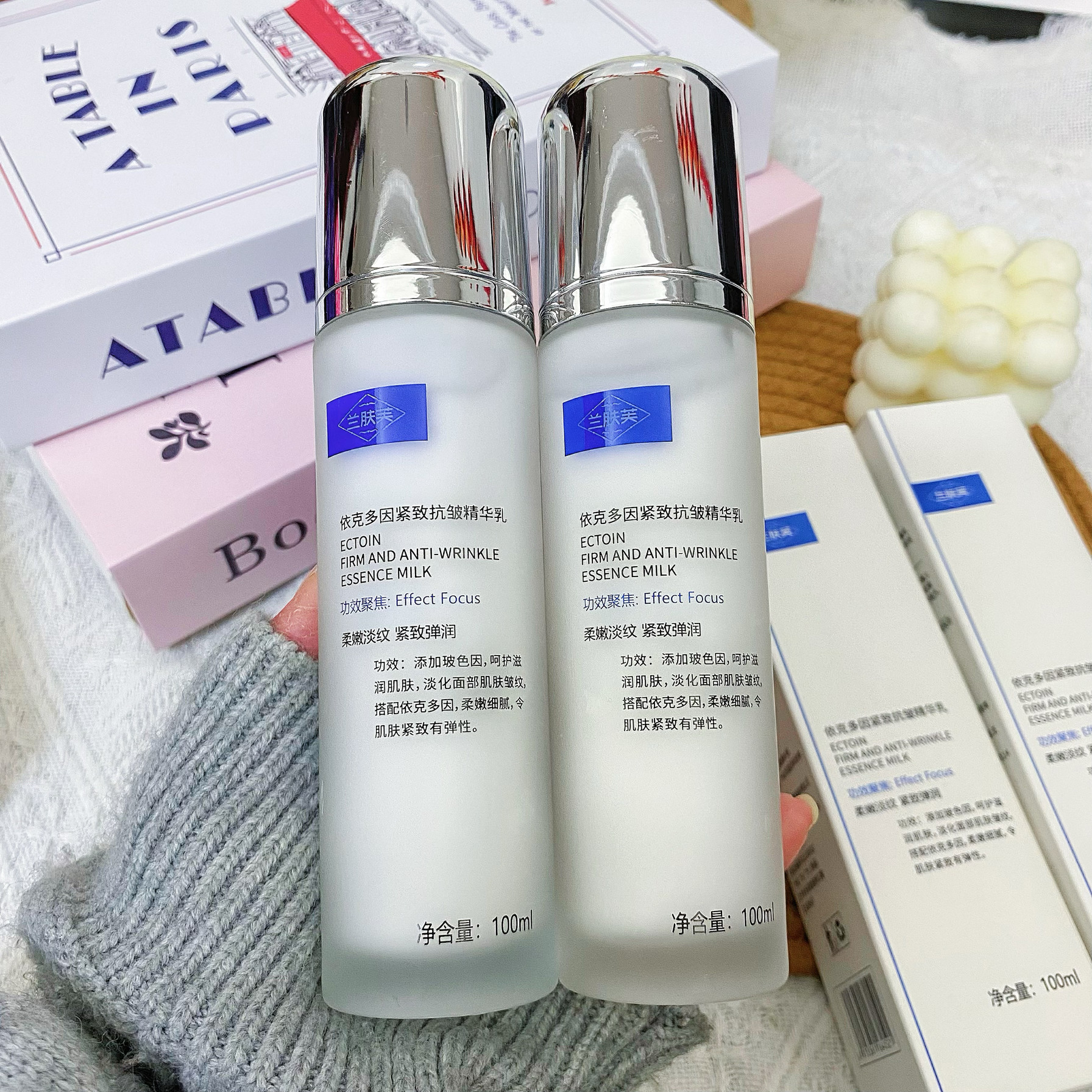 【直播正品】依克多因厚乳刷酶专属紧致抗皱精华乳补水保湿抗皱,美容护肤/美体/精油,乳液/面霜,淘宝优惠券,粉丝福利购,淘宝优惠卷