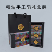 椰泽坊天然椰子油手工皂礼盒装 冷制沐浴洁面洗手肥皂海南特产香皂