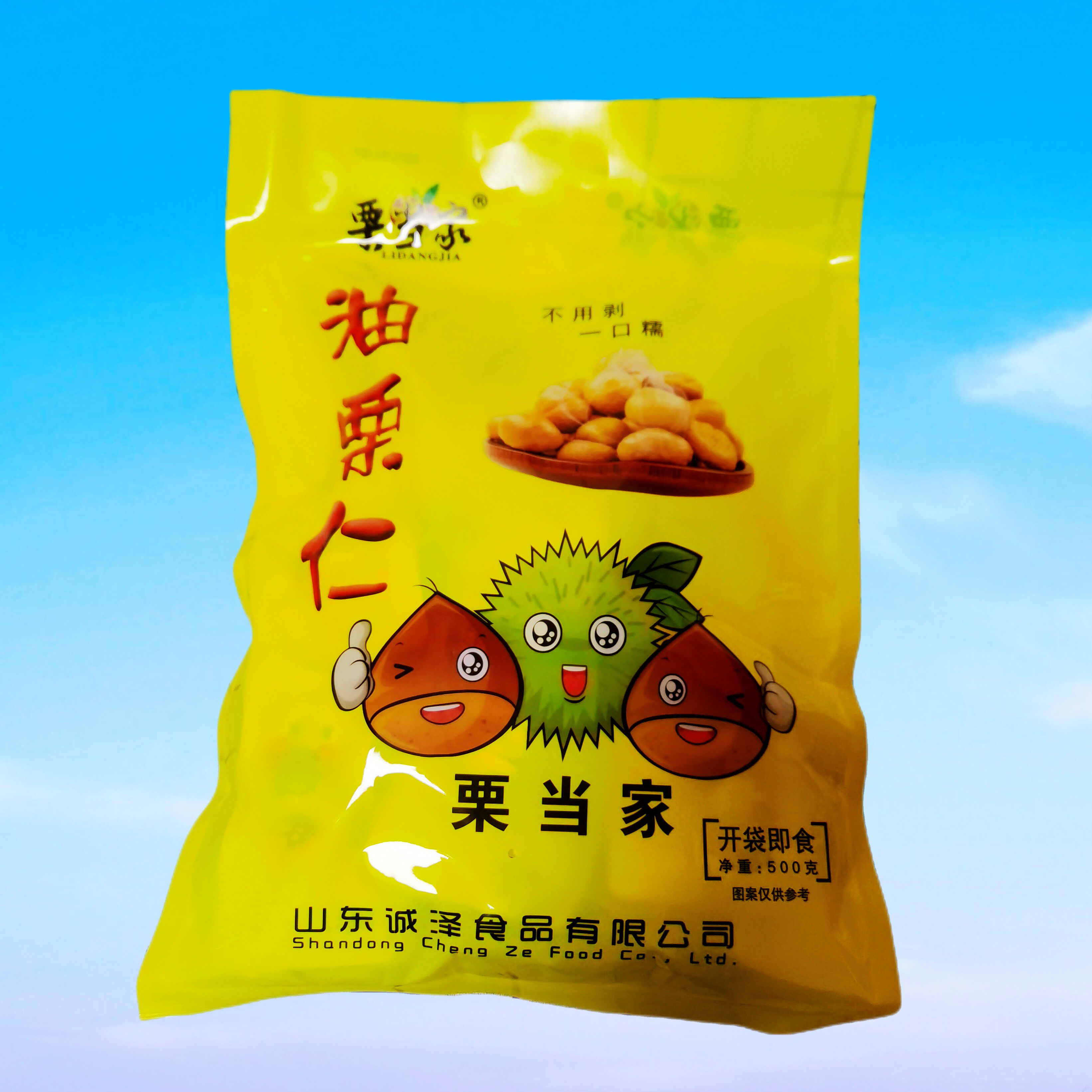 栗当家油栗仁500g熟制栗子即食板栗仁真空小包装零食山东诚泽食品