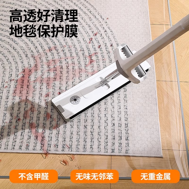 透明地垫pvc门垫塑料地毯木地板保护垫膜进门客厅厨房防水滑垫子