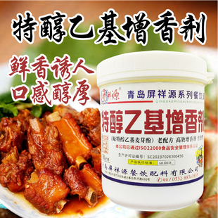 屏香源特醇乙基增香剂P0115焦香型糕点卤菜烤鸭增香祛腥王耐高温