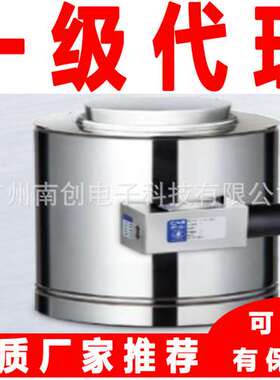 韩国cas凯士柱式称重传感器HCS-100L HCS-200L HCS-300L 漏斗灌装