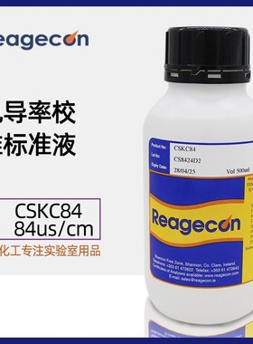 爱尔兰 Reagecon CSKC20 cskc84 cskc10 电导率校准标准液