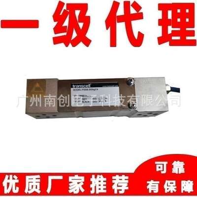 美国传力Transcell单点式称重传感器FSSB-300kg FSSB-350kg代理