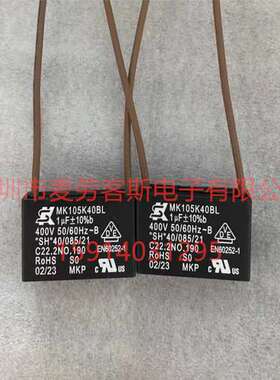 原箱全新 MK155J40BL 1.5UF 400V SK 世佳 直流薄膜滤波电容