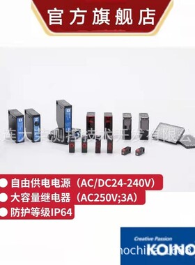 韩国建兴KOINO 小型光电开关 慢反射 KPS-Z2DN 原装正品