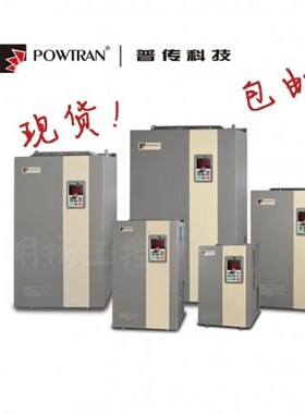普传变频器PI500 7R5G/011G/015G/018G/022G/030G/037G..现货包邮
