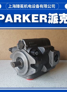 派克PAVC65R4213柱塞泵钢厂PARKER轴向变量柱塞泵