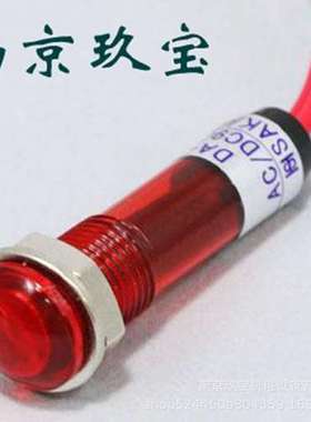 DOH-8ME 日本SAKAZUME坂洁指示灯 DOH-8FS