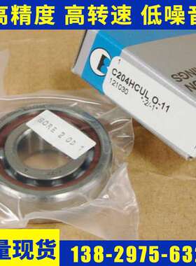 BARDEN 200T5 0-67陶瓷球高精密轴承 进口深沟球滚动轴承