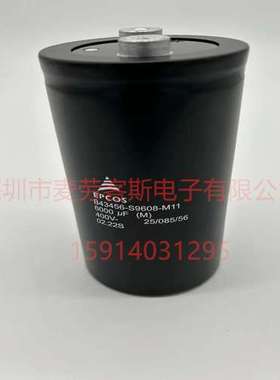 当天发B43456-S9608-M1 EPCOS铝电解电容 6000UF 400V 尺寸77*143