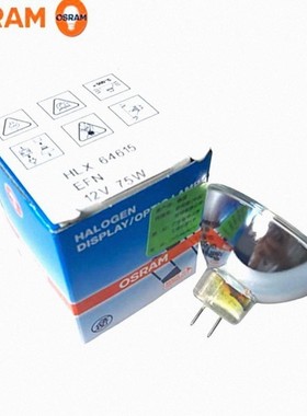 OSRAM欧司朗 HLX 64615 12V75W 网屏SG818电分机灯泡 胃镜灯泡