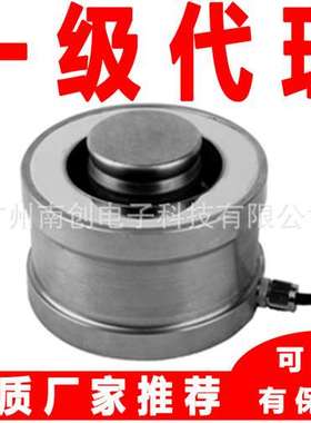 宁波柯力称重传感器NHS-10t NHS-15t NHS-22t NHS-33t SUNCELLS