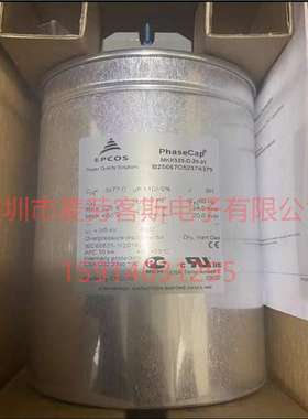 全新EPCOS MKK525-D-20-01 B25667C5237A375 薄膜电容器 质保5年