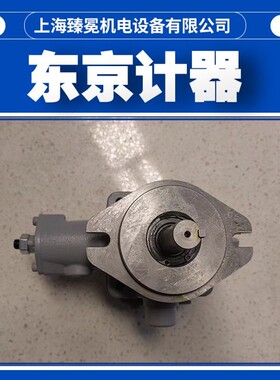 VV16-R-Y-B-10(N5.5)东京计器叶片泵 现货库存优惠出