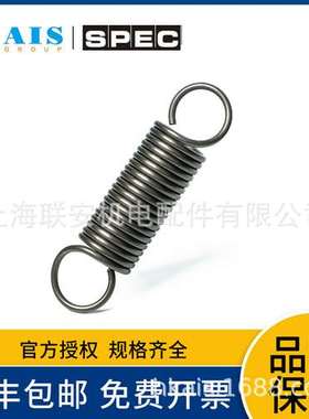 供应美国联合SPEC/ASSOICATED拉簧 T30920