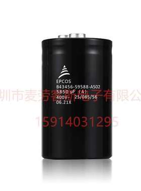 B43456-S9588-A502 德国EPCOS电容器 400V 5850UF 长寿命螺钉电容