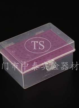 96孔 300ul吸头盒 枪头盒 TIP头盒 红色 可装大龙等吸头