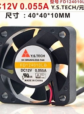 Y.S.TEC 元山 FD124010LB 0.055A 4010 12V 4cm 机箱静音散热风扇