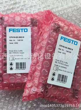 议价FESTO CPV10-GE-DI02-8 546188 电子接口全新现货实拍