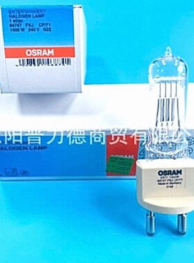 OSRAM欧司朗64747 FKJ CP/71 1000W 240VG22影视单端卤素照明灯泡