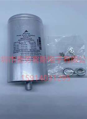 德国EPCOS MKP415-I-5.0 B32340C4052A010 全新 交流滤波电容
